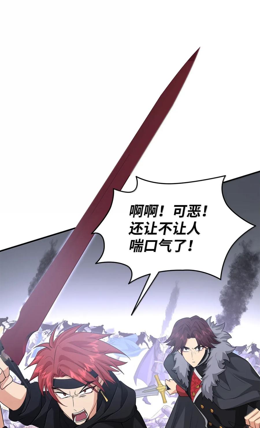 第211页