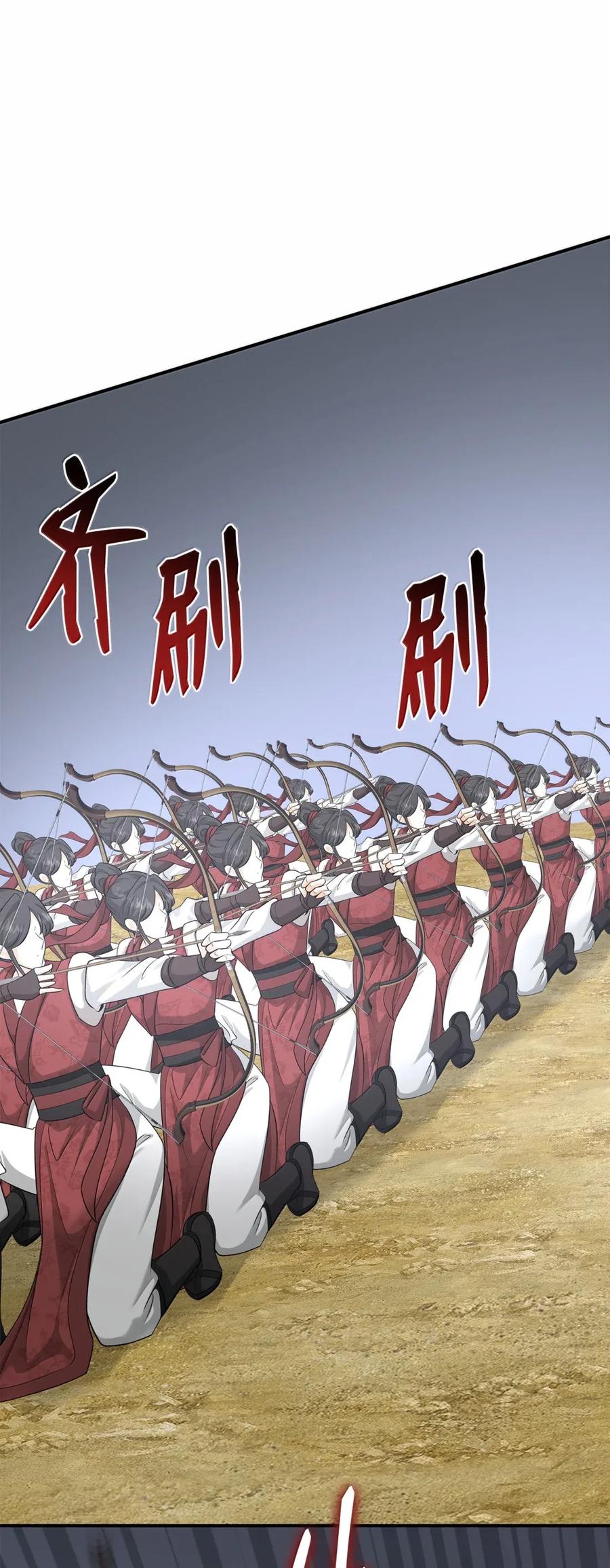 第237页