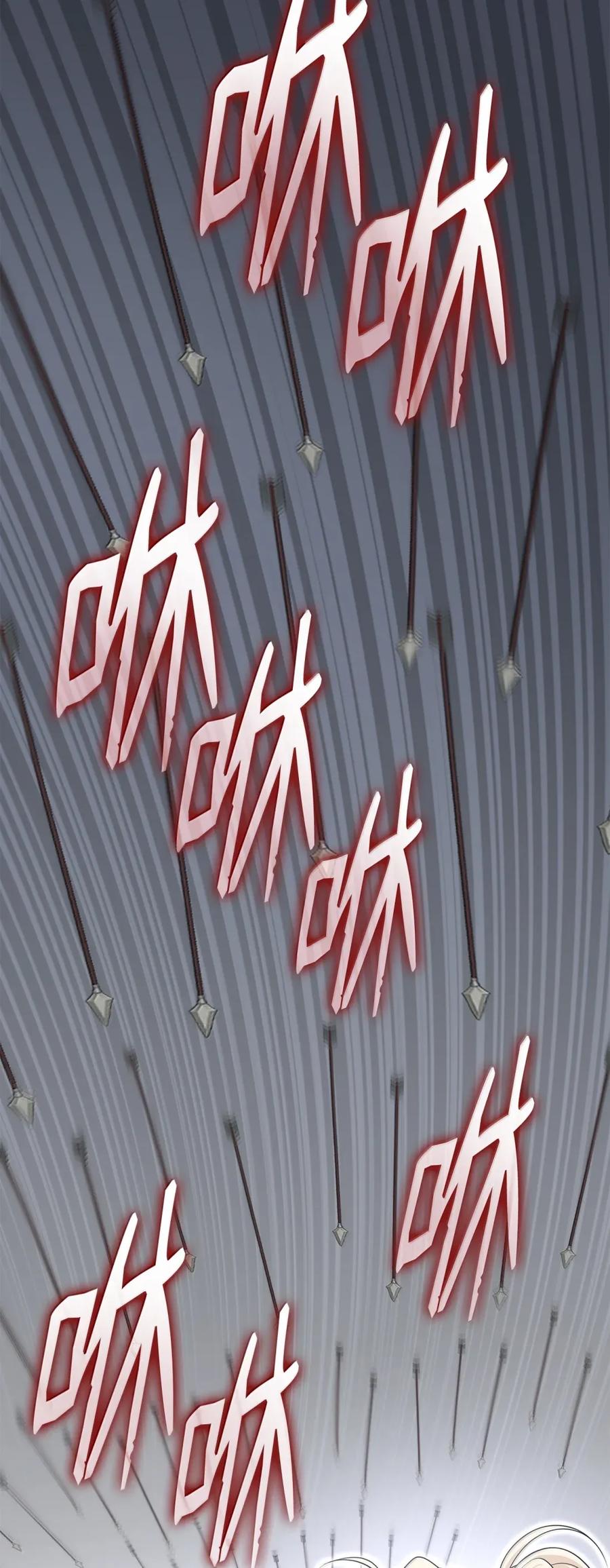 第239页
