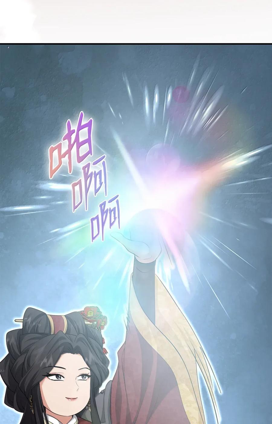 第251页