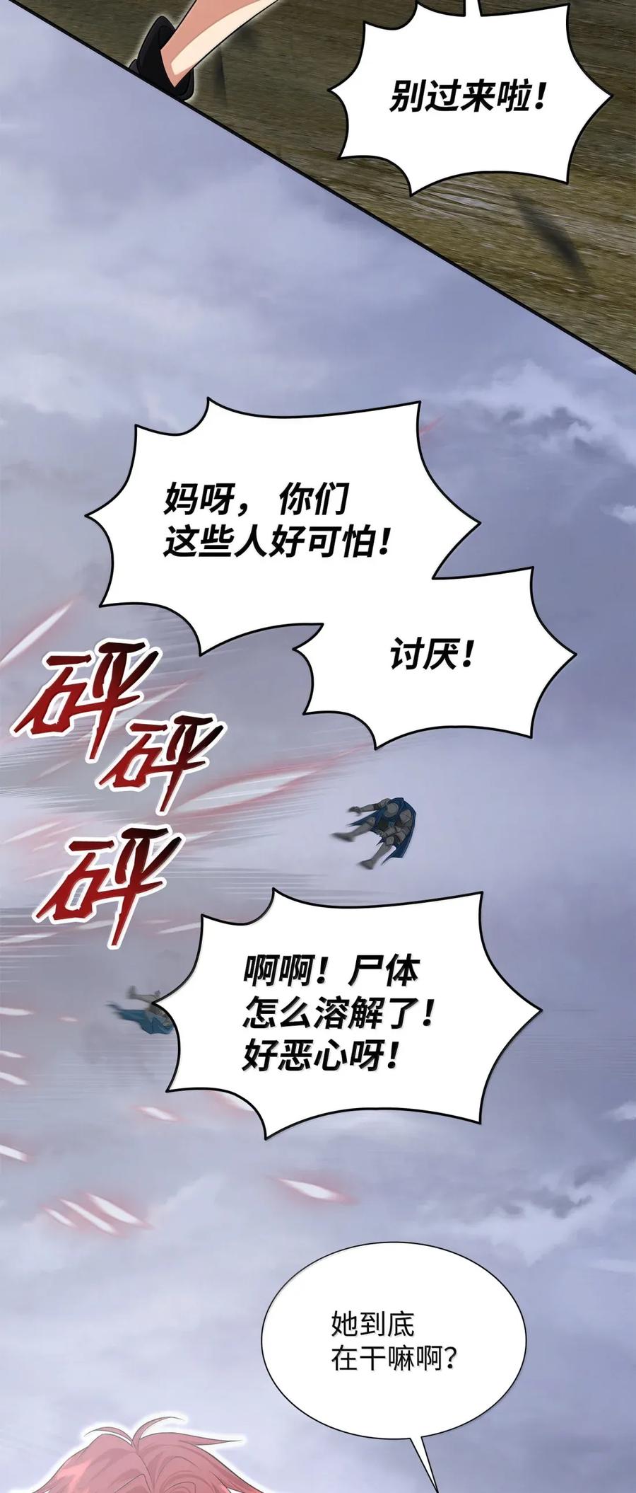 第165页