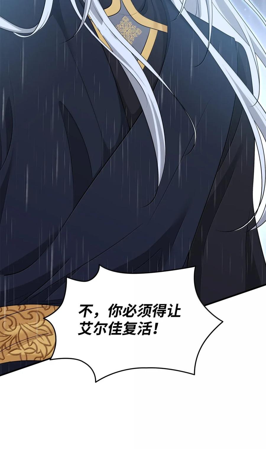 第255页
