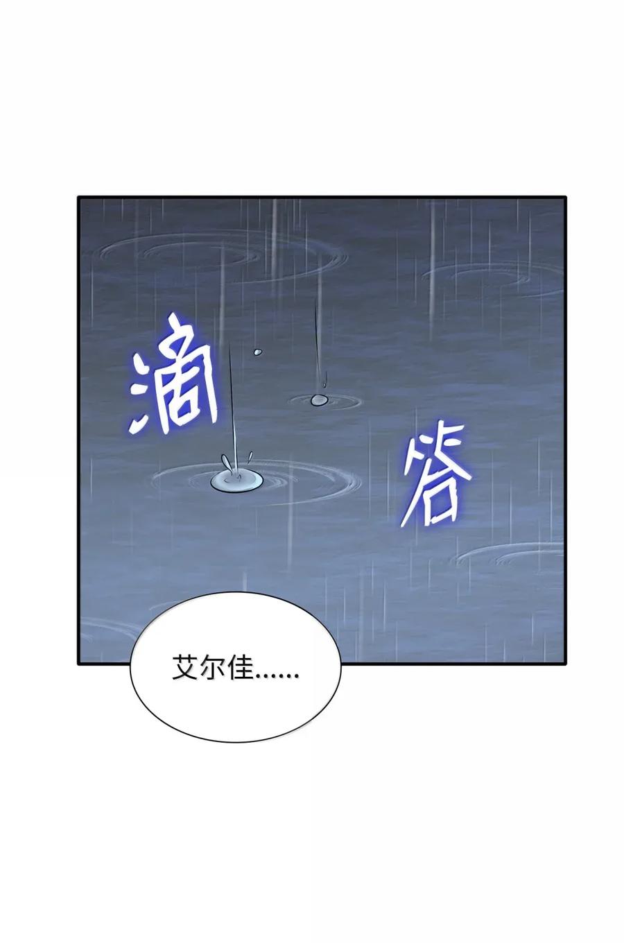 第267页