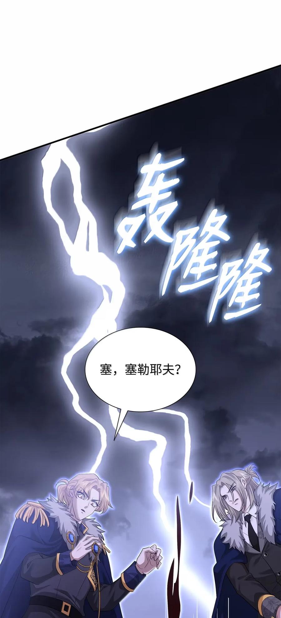 第167页