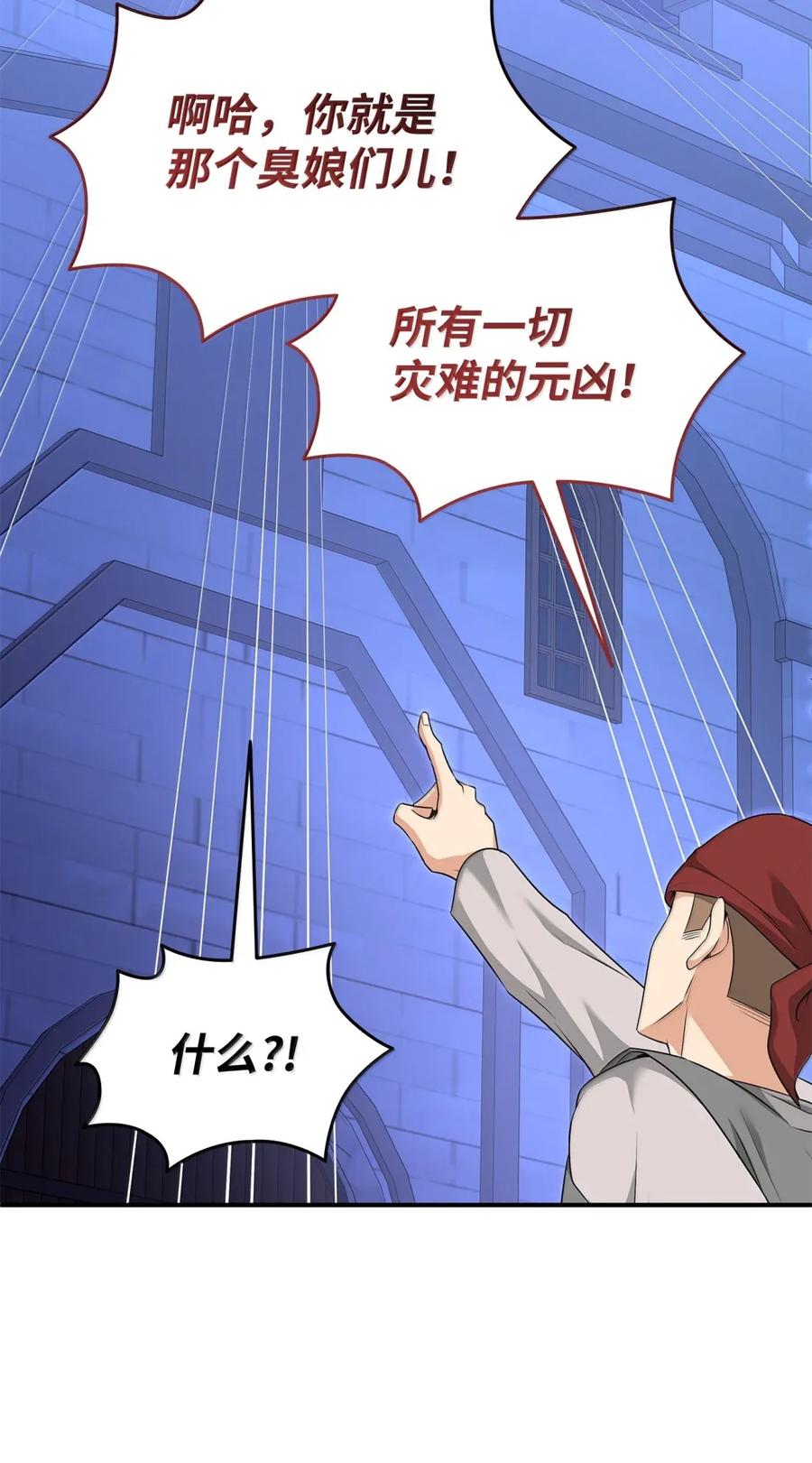 第172页