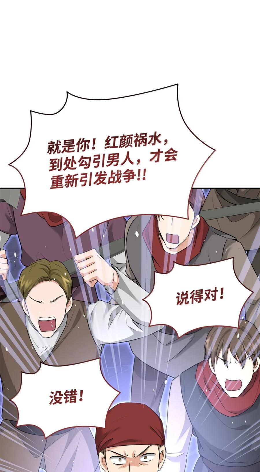第174页