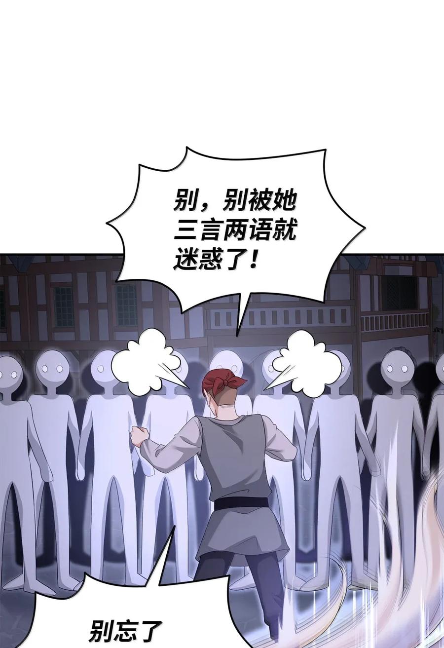 第190页