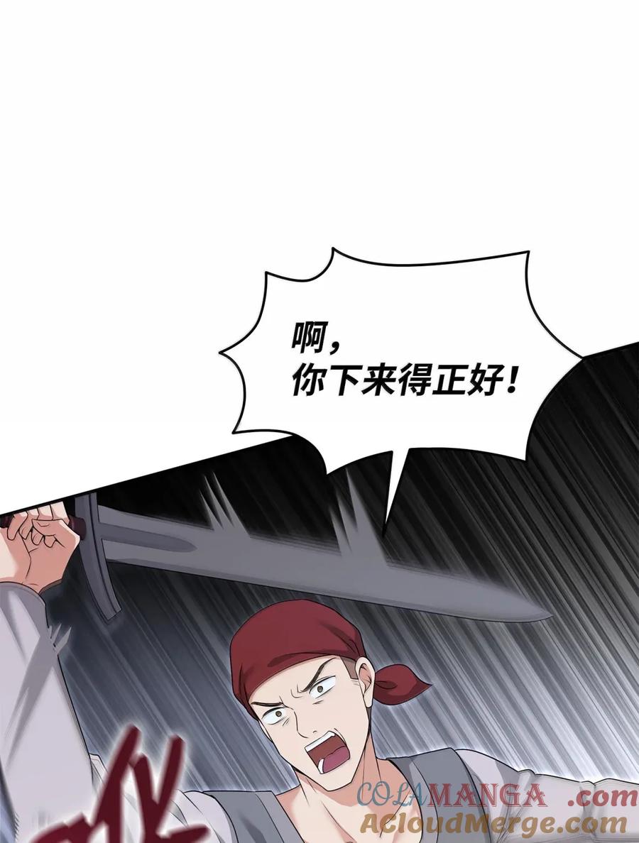 第194页