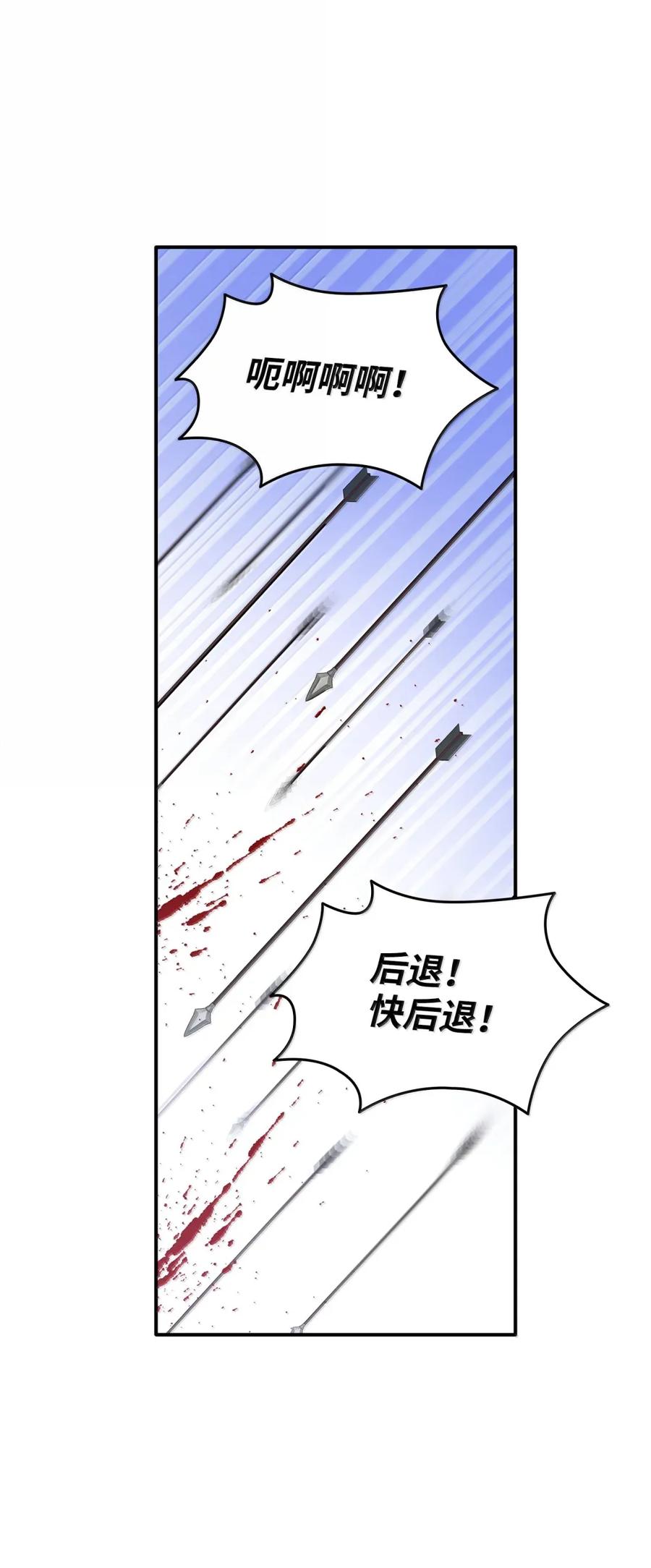 第244页