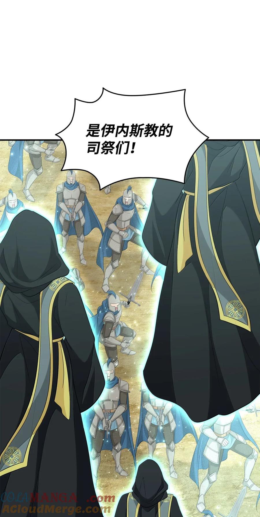 第266页