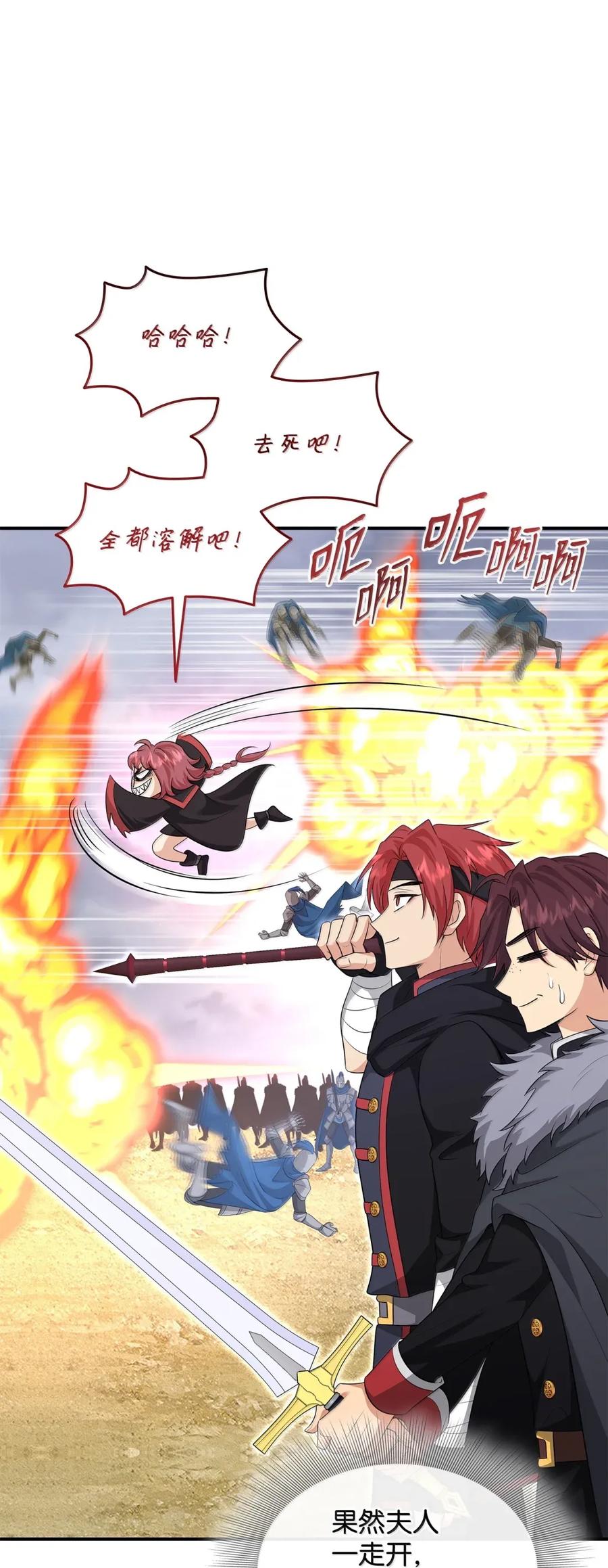第190页