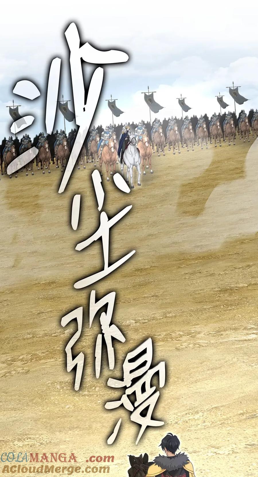第170页