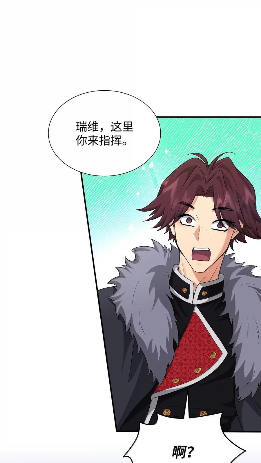 第196页
