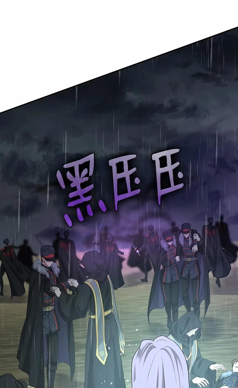 第244页