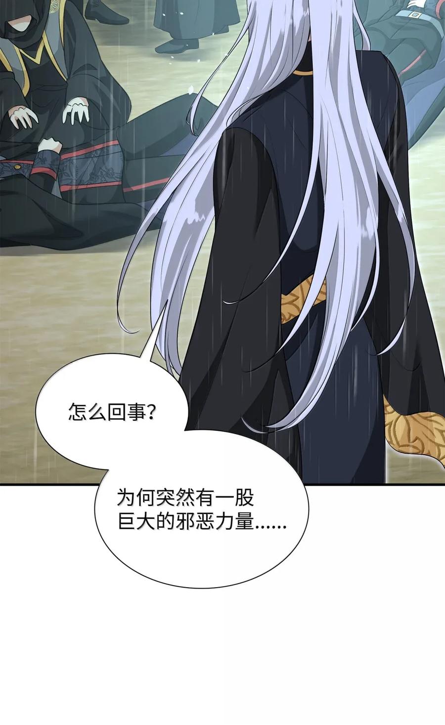第246页