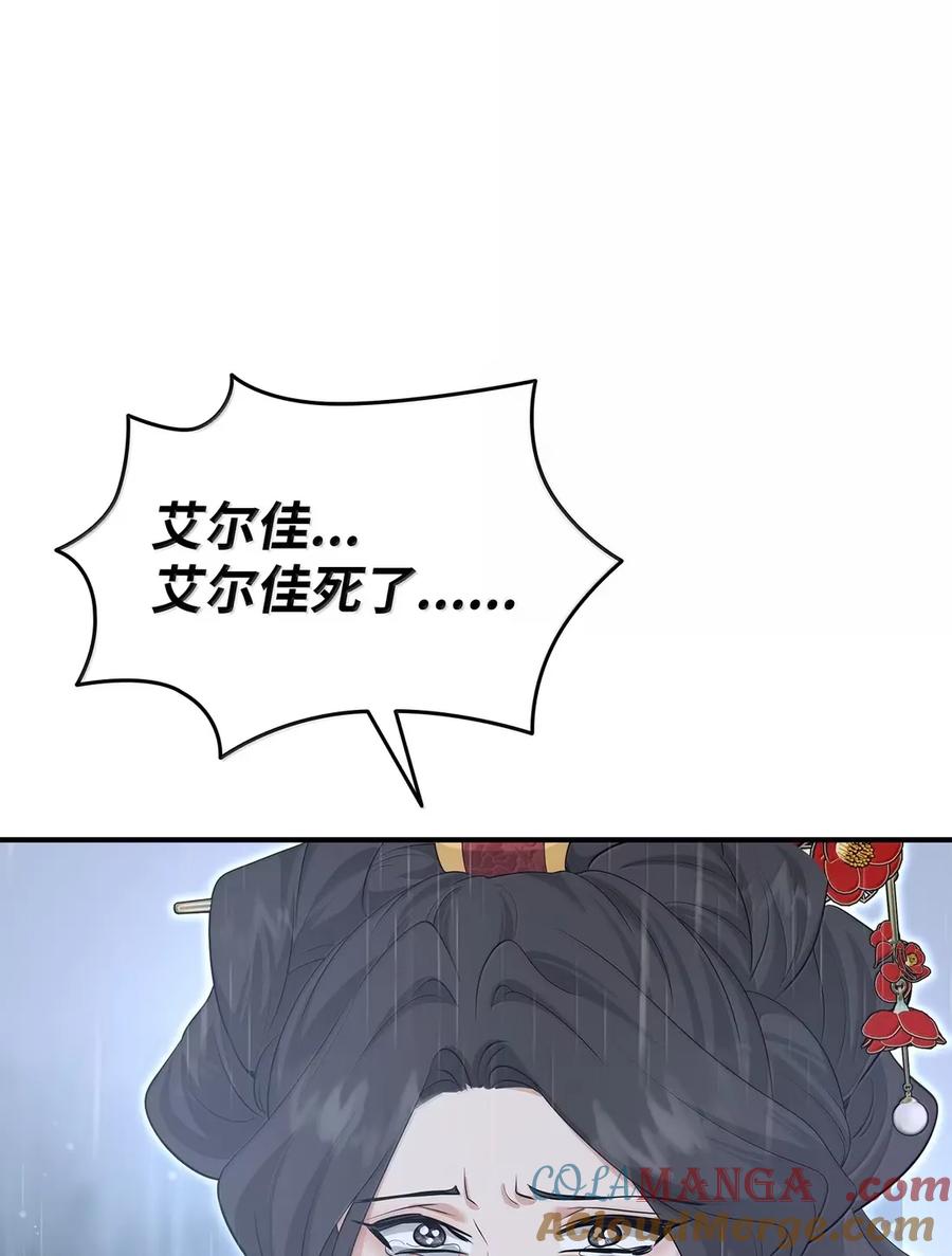 第250页