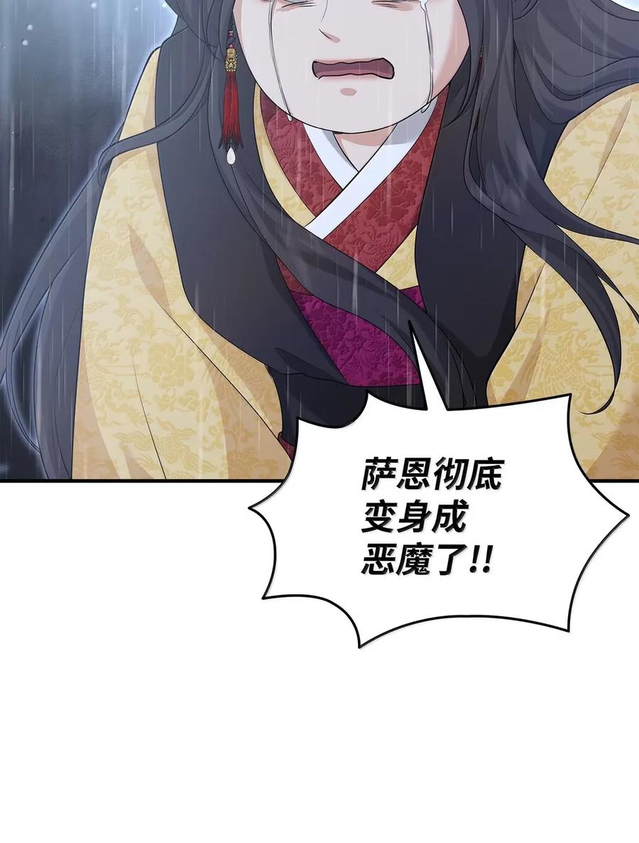 第252页