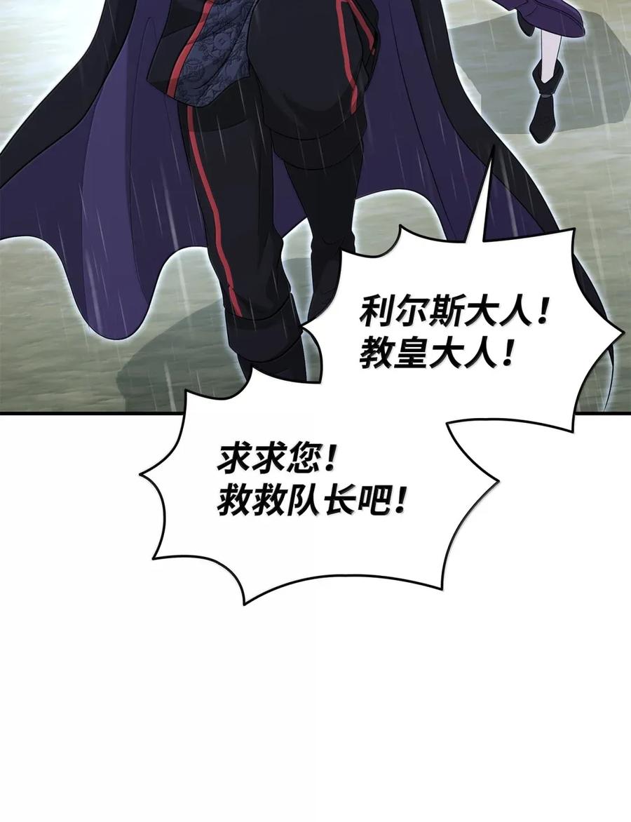 第260页
