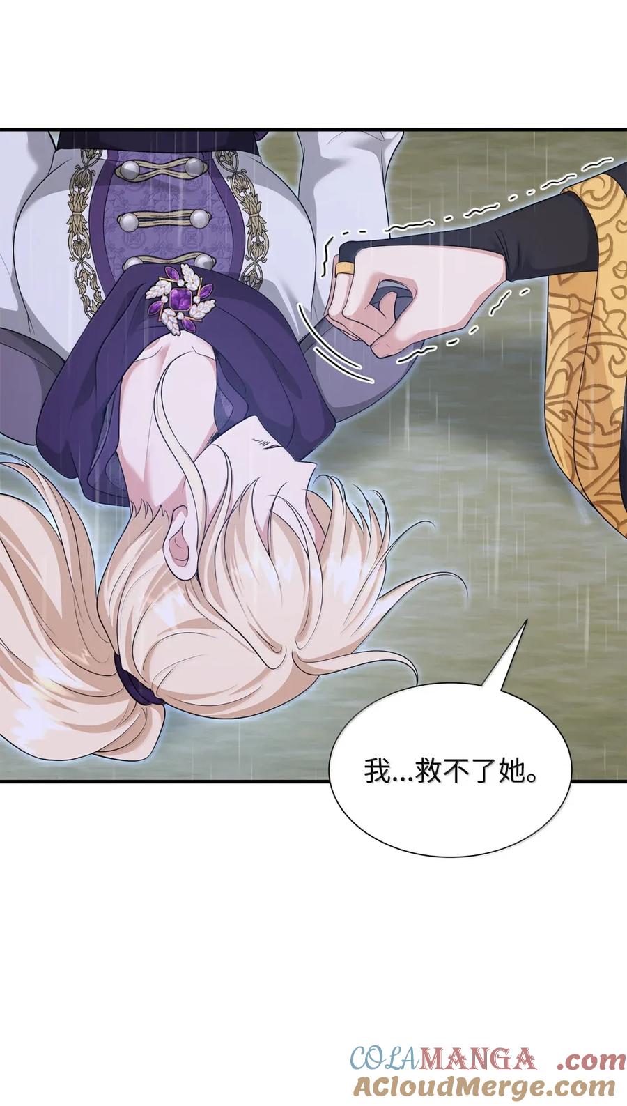 第266页