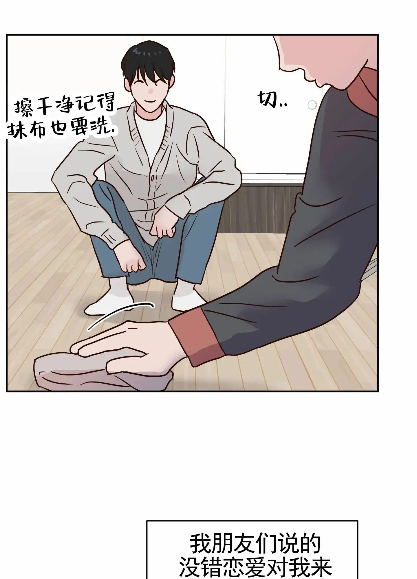 第39页
