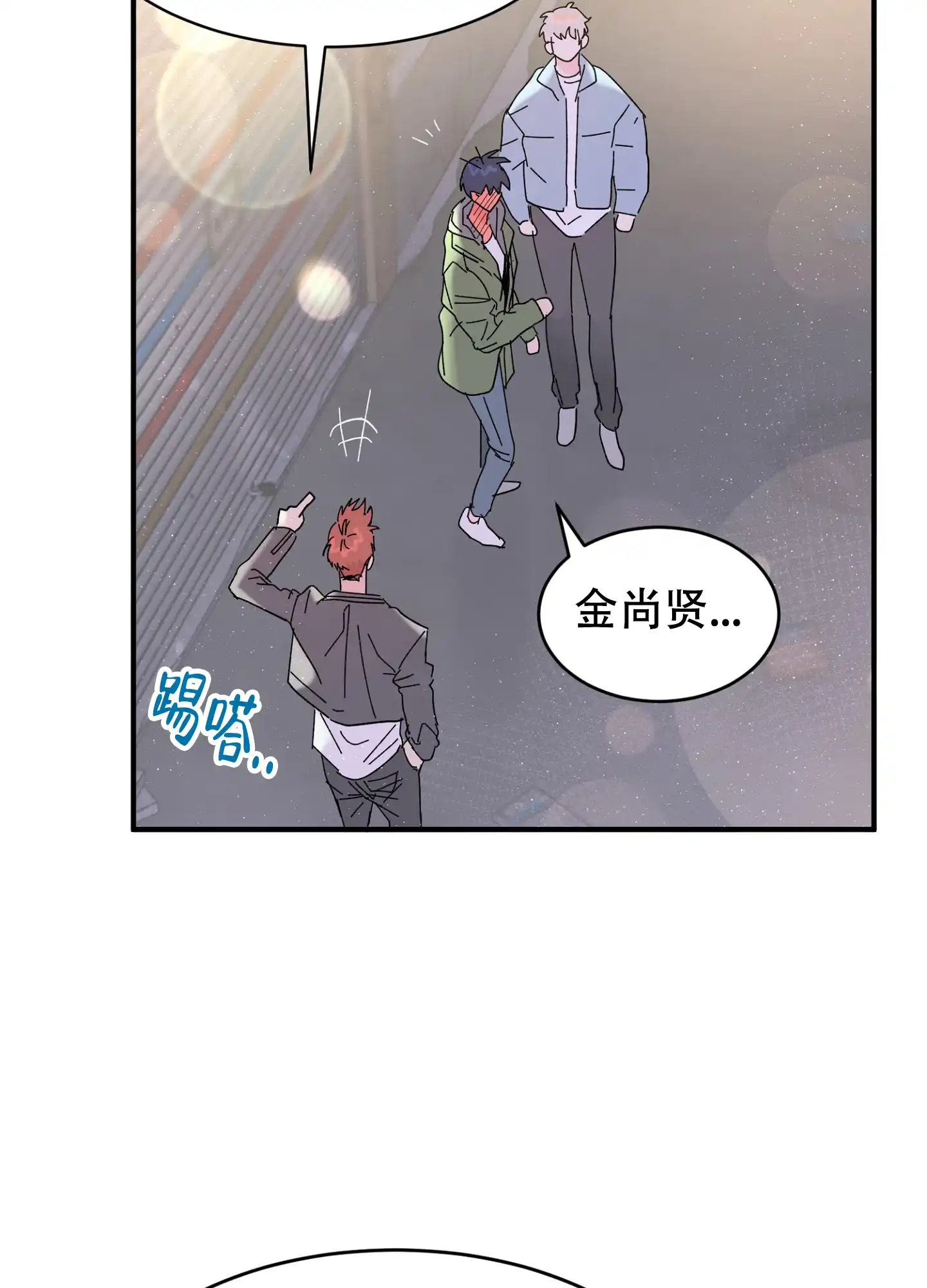 第68页
