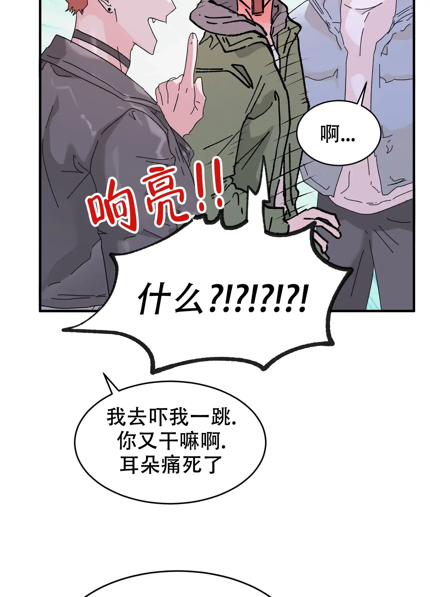 第75页
