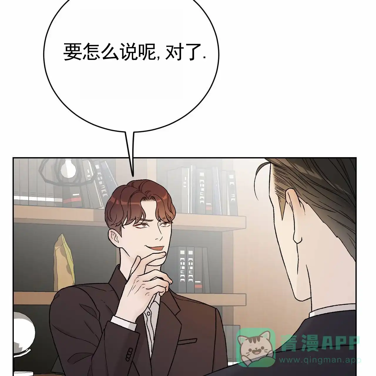 第51页