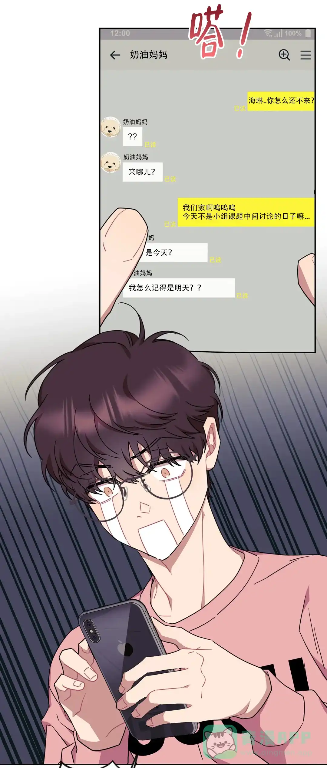 第21页