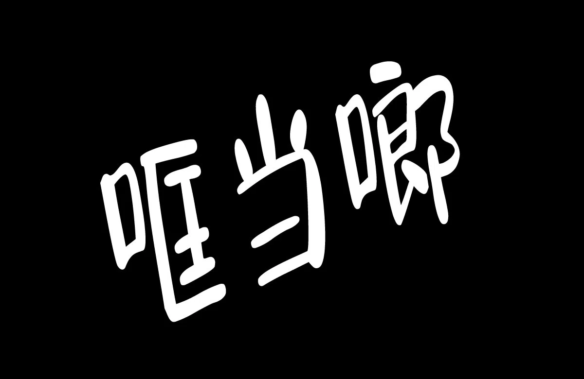 第44页