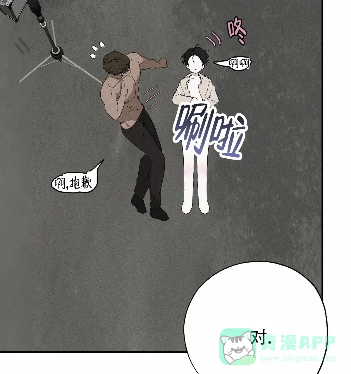 第71页