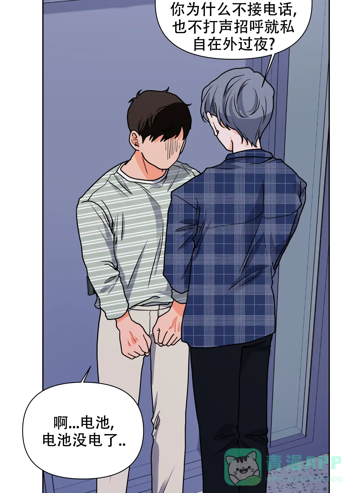 第41页