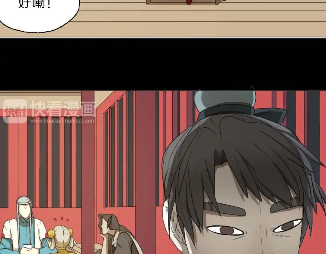 第83页