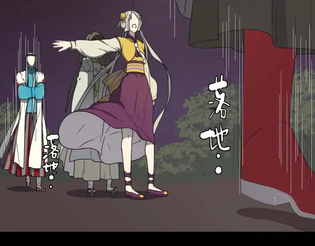 第70页