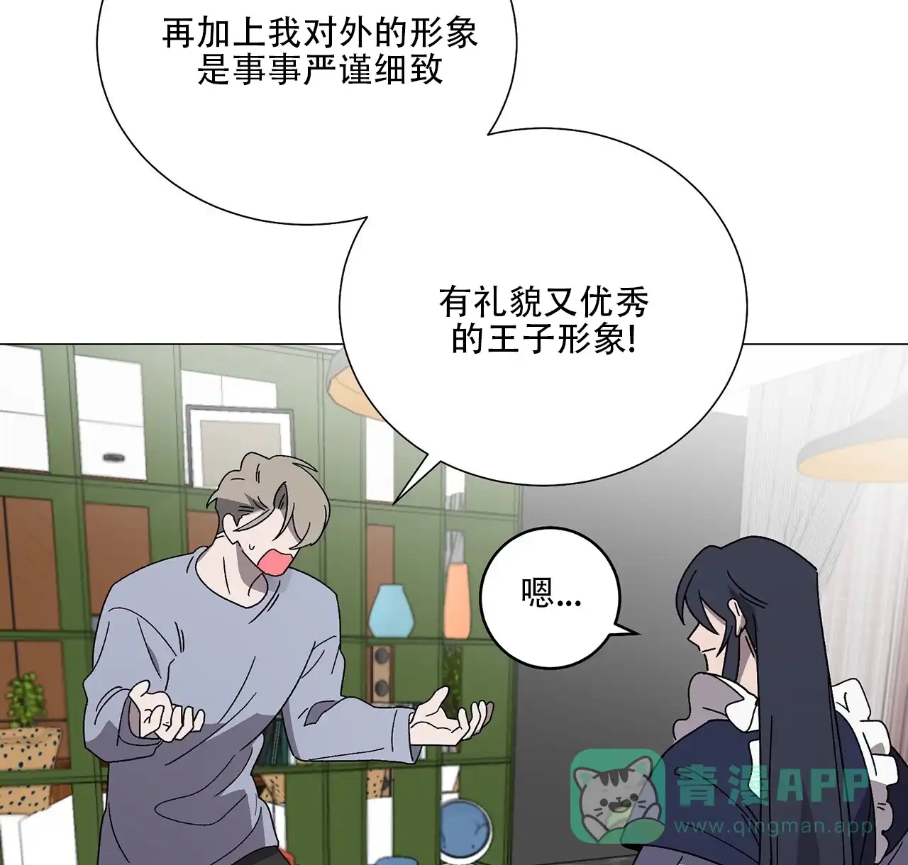 第56页