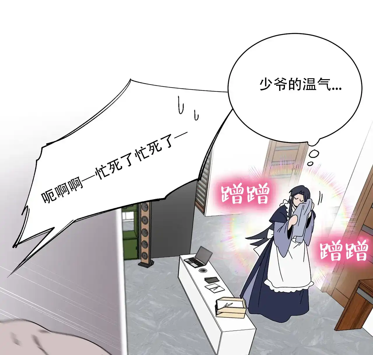 第72页