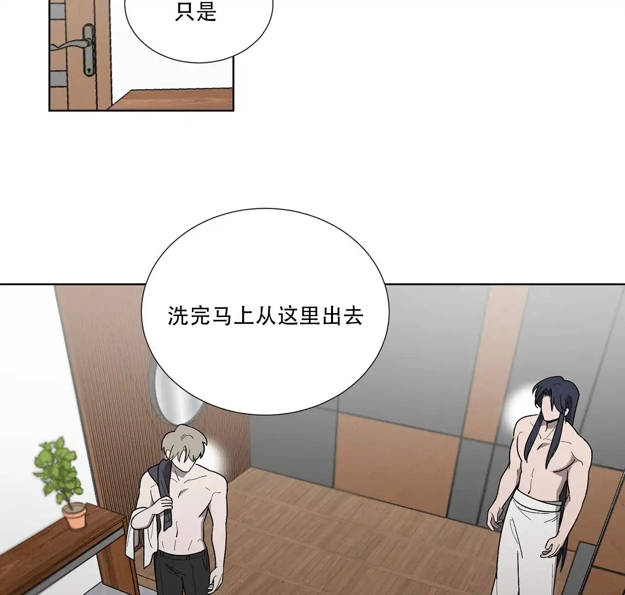 第68页