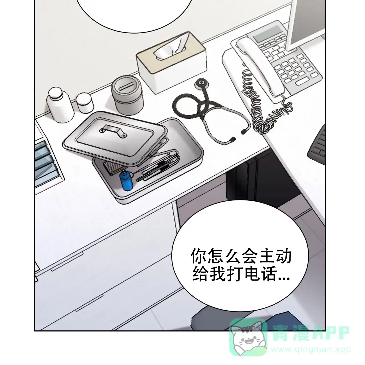 第66页