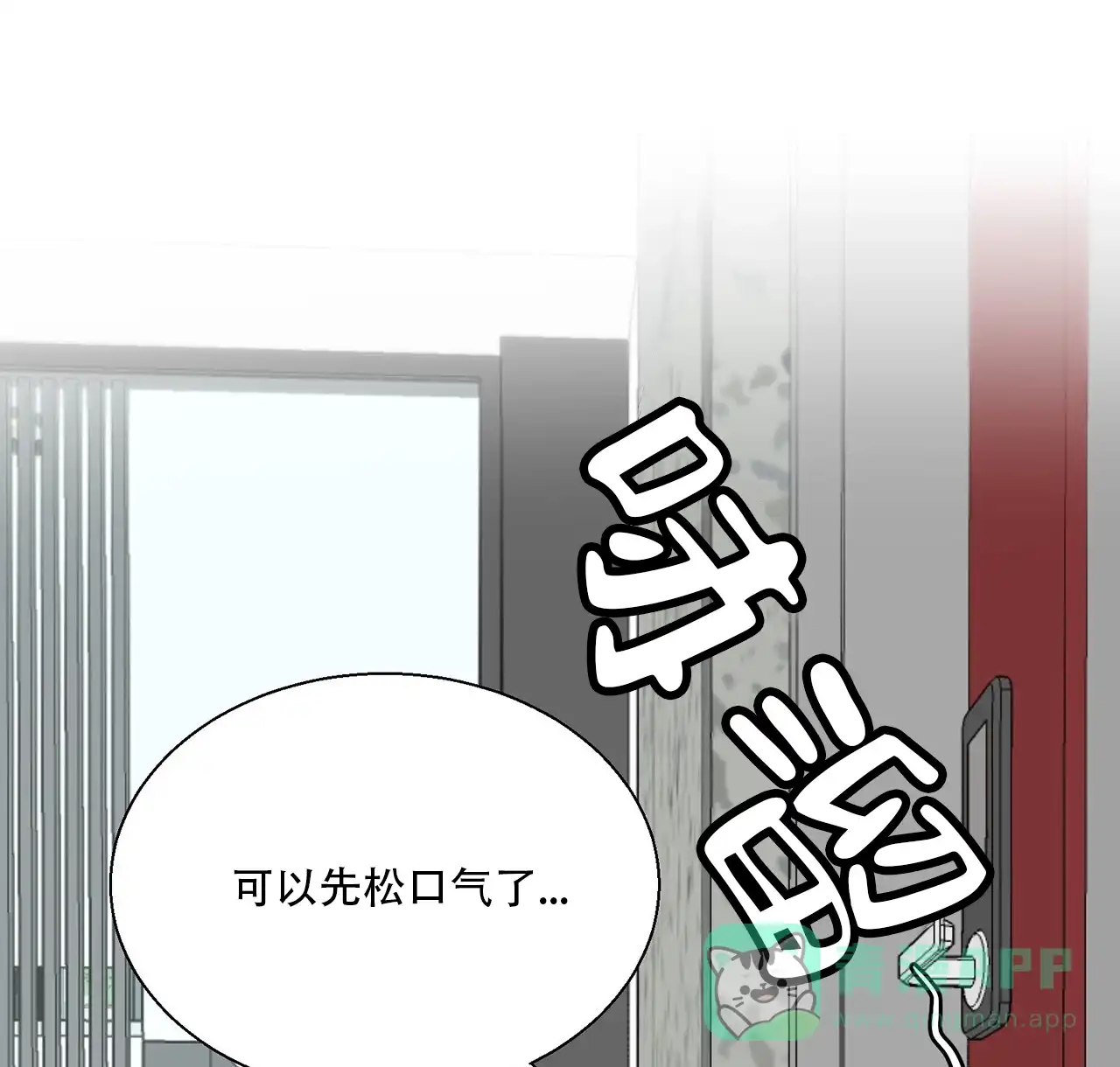第71页