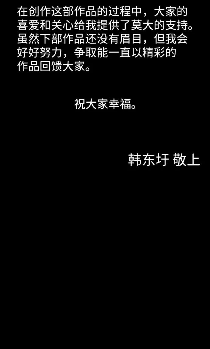 第214页