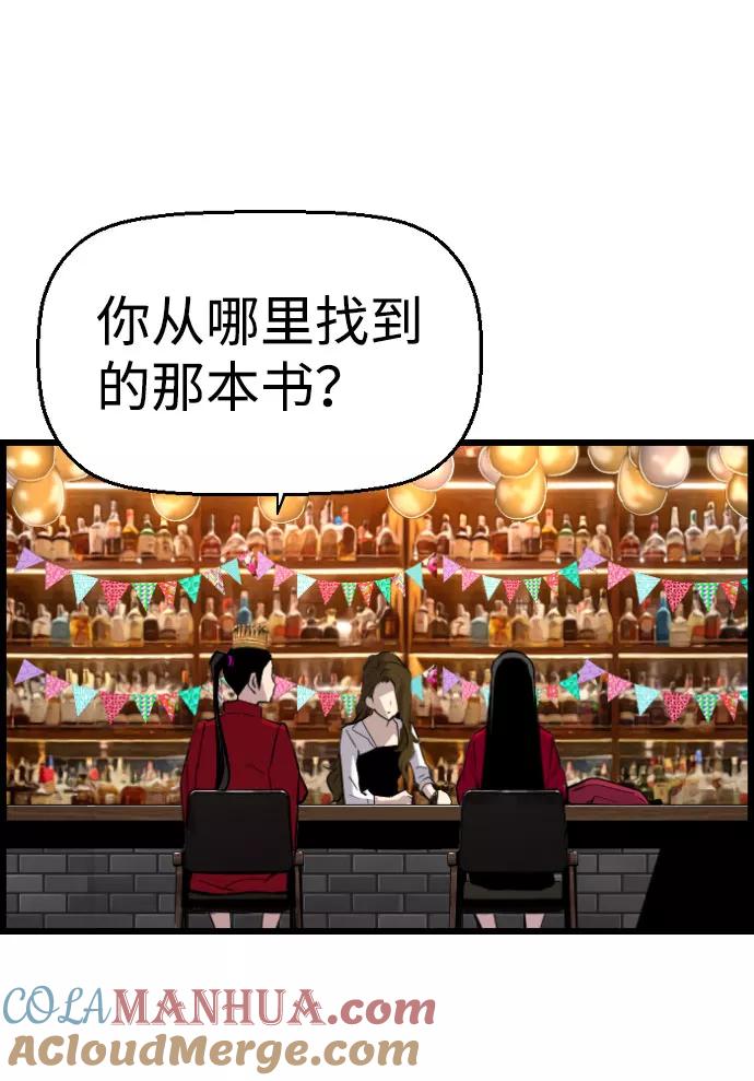 第184页