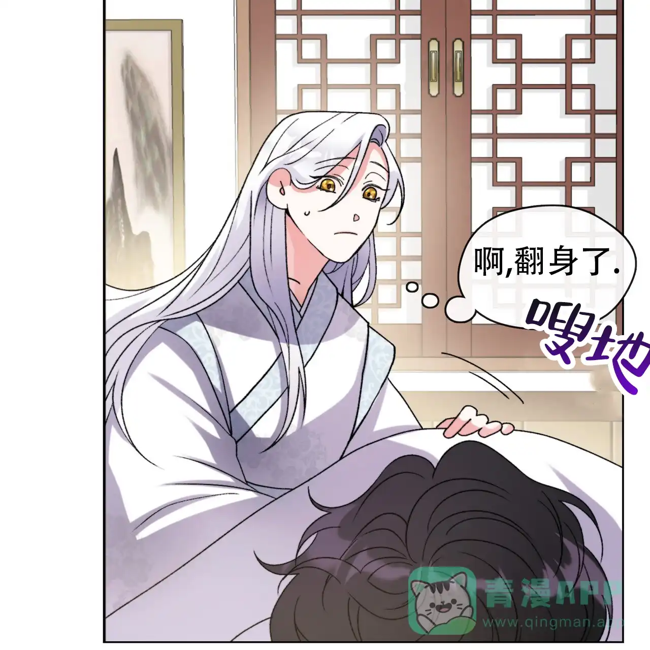 第56页