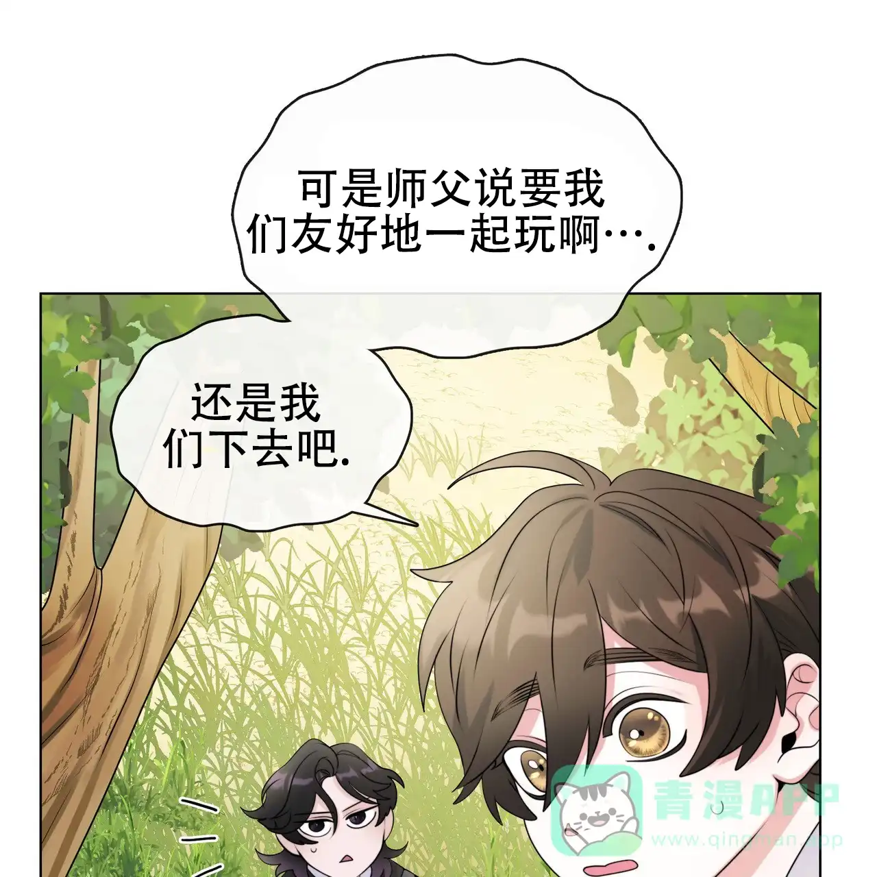 第61页