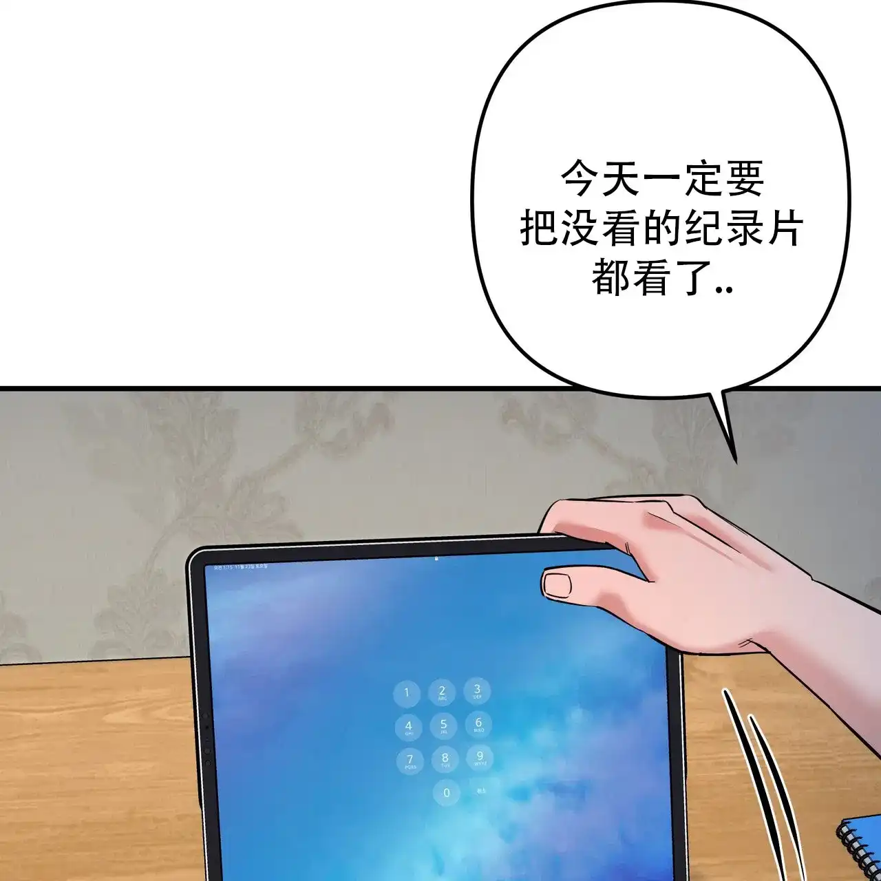 第69页