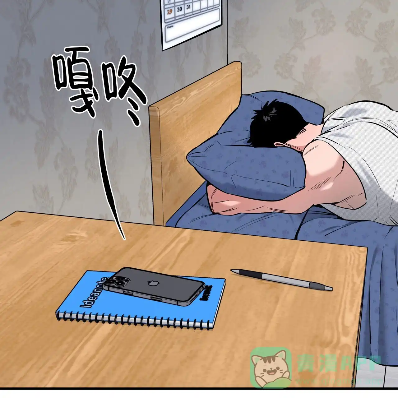 第56页