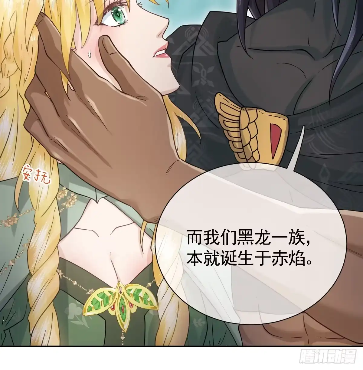 第56页
