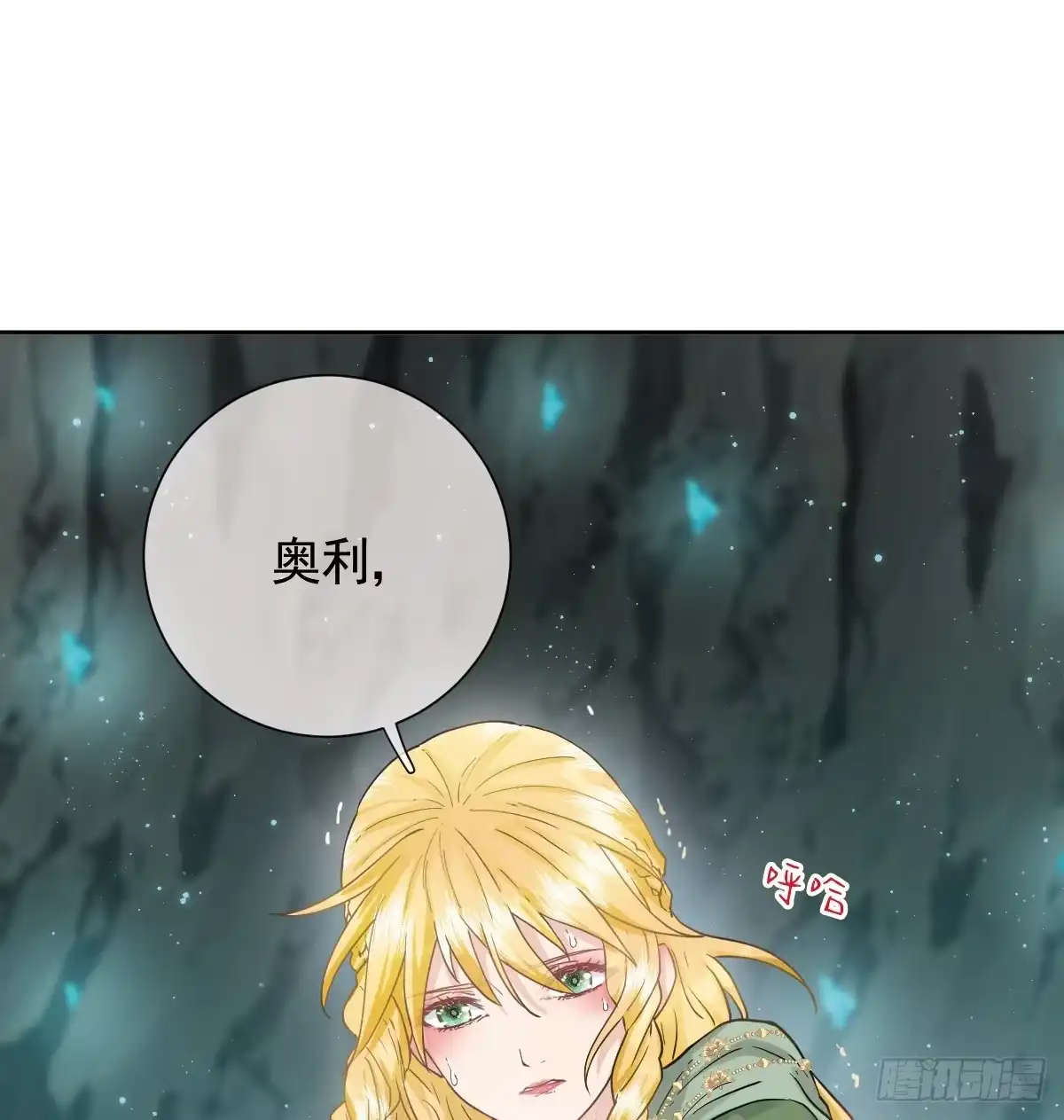 第71页