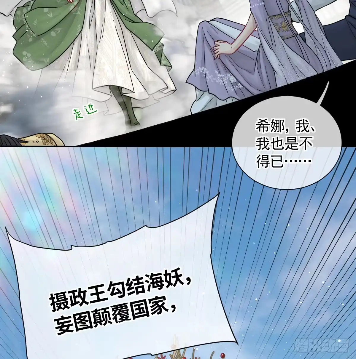第103页