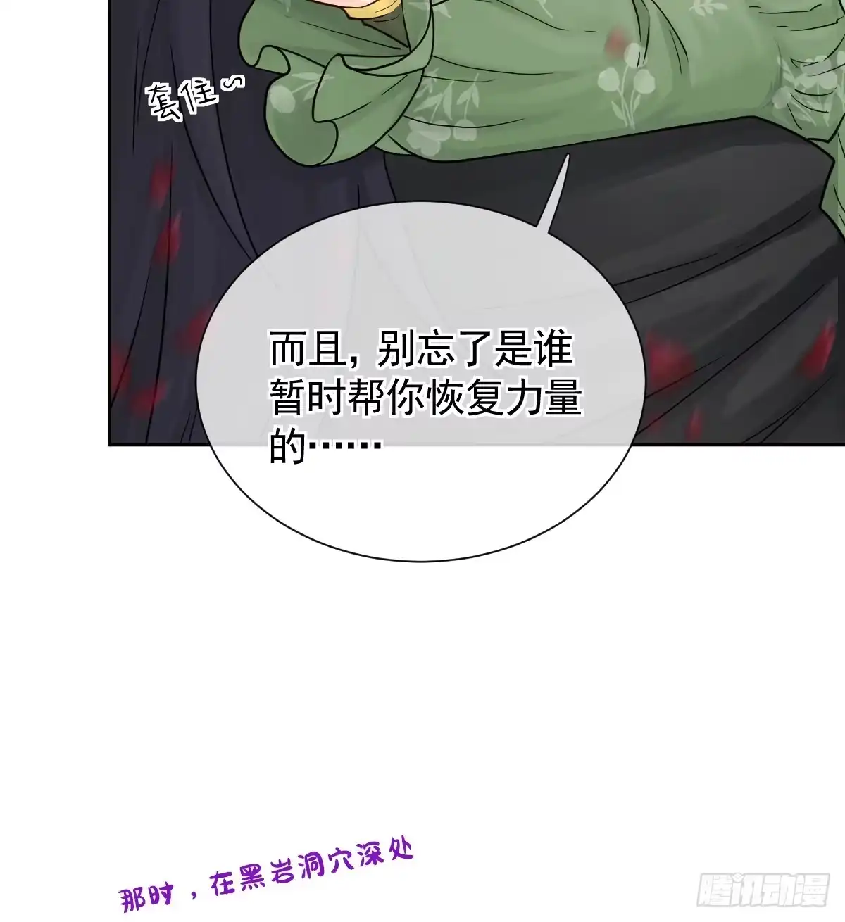 第133页