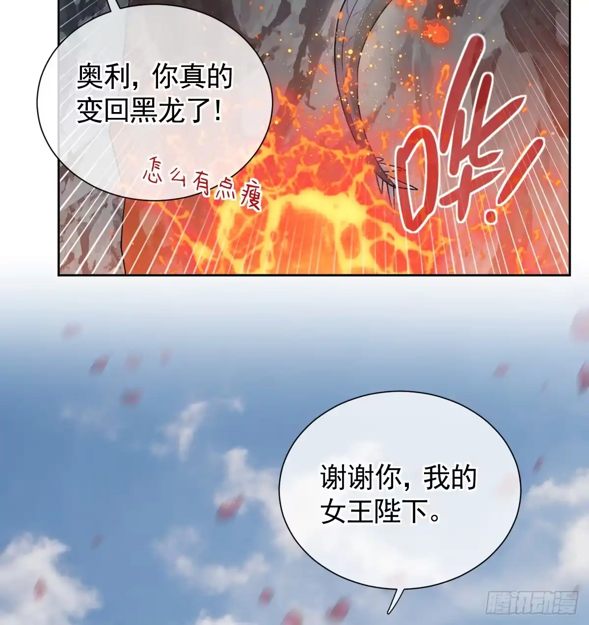 第139页