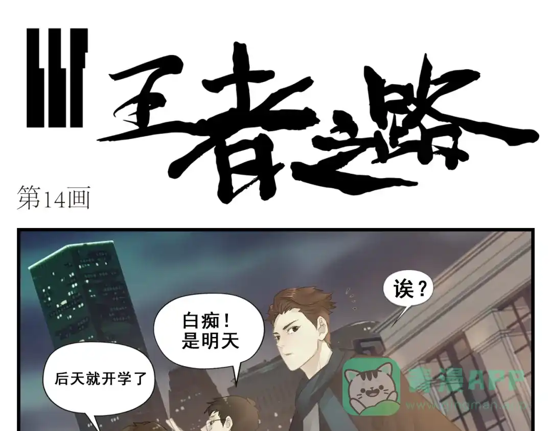 第1页
